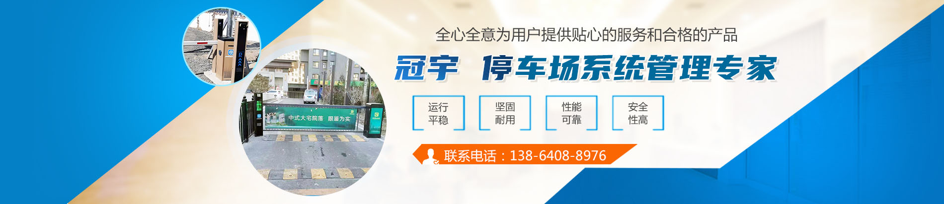 山东车牌识别系统,济南停车场车牌识别系统,定做智能车牌识别系统